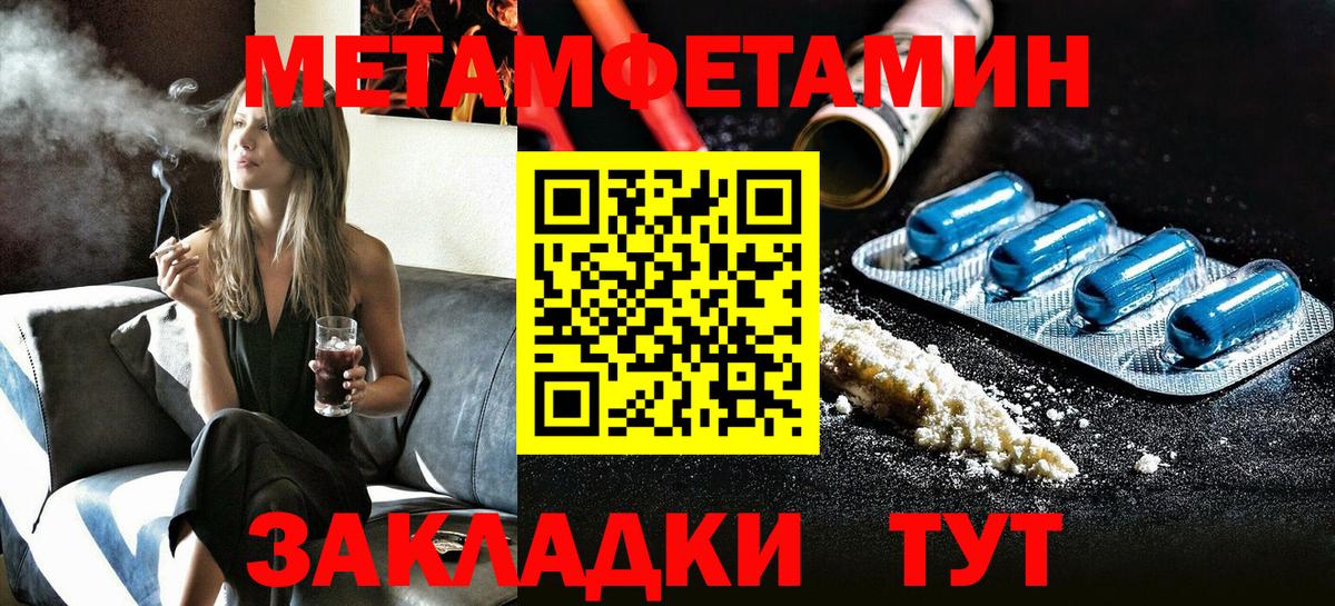 АМФЕТАМИН VHQ  АМФ  Тольятти  Вход с VPN 