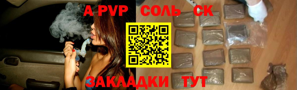 NBOMe  Каннабис  Тольятти  ГАШ  Вход с VPN  Мефедрон кристаллы  Амфетамин кристаллы 