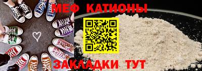 альфа пвп VHQ Новозыбков