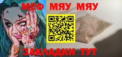 альфа пвп VHQ Новозыбков