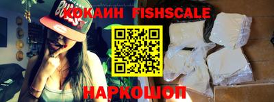 скорость Новокубанск