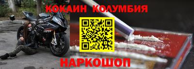 МДМА Нальчик