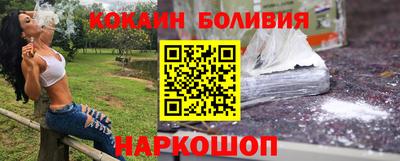 МДМА Нальчик