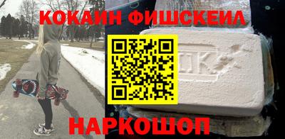 скорость Новокубанск