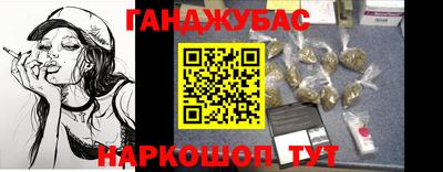 альфа пвп VHQ Новозыбков