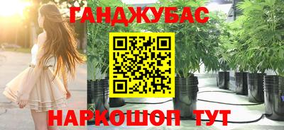 амф Наро-Фоминск