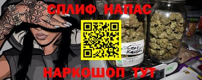 COCAINE Новодвинск