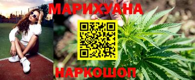 амф Наро-Фоминск