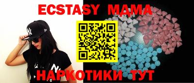 COCAINE Новодвинск