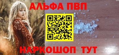 амф Наро-Фоминск