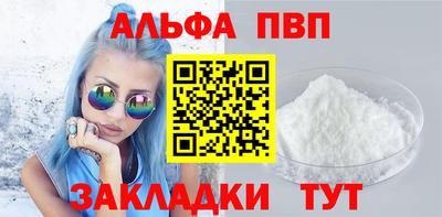 амф Наро-Фоминск