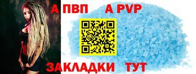 COCAINE Новодвинск