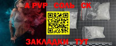 COCAINE Новодвинск