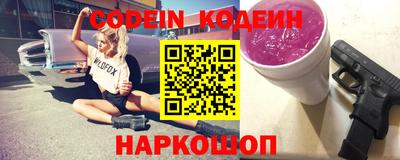 альфа пвп VHQ Новозыбков