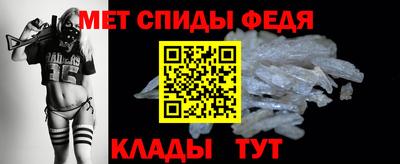 МДМА Нальчик