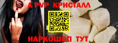 МДМА Нальчик