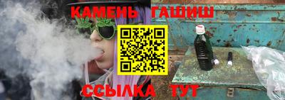 амф Наро-Фоминск