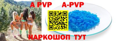 скорость mdpv Нарткала