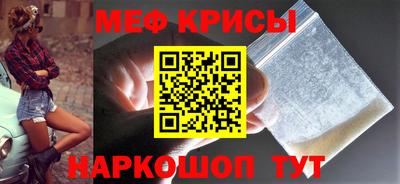 скорость Новокубанск