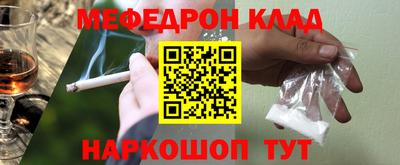 COCAINE Новодвинск