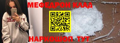 альфа пвп VHQ Новозыбков