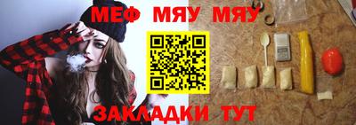 альфа пвп VHQ Новозыбков
