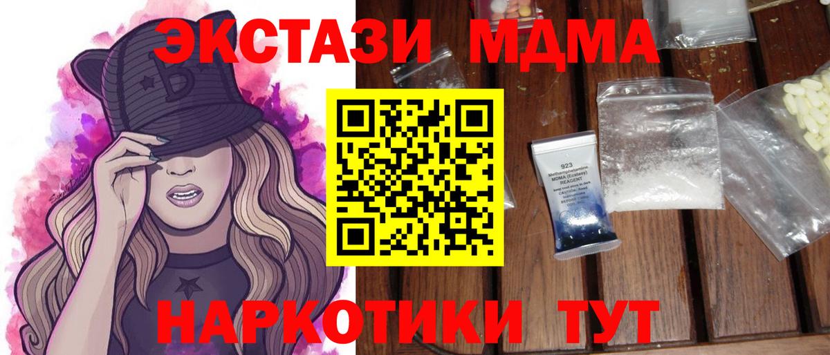 КЕТАМИН Тольятти