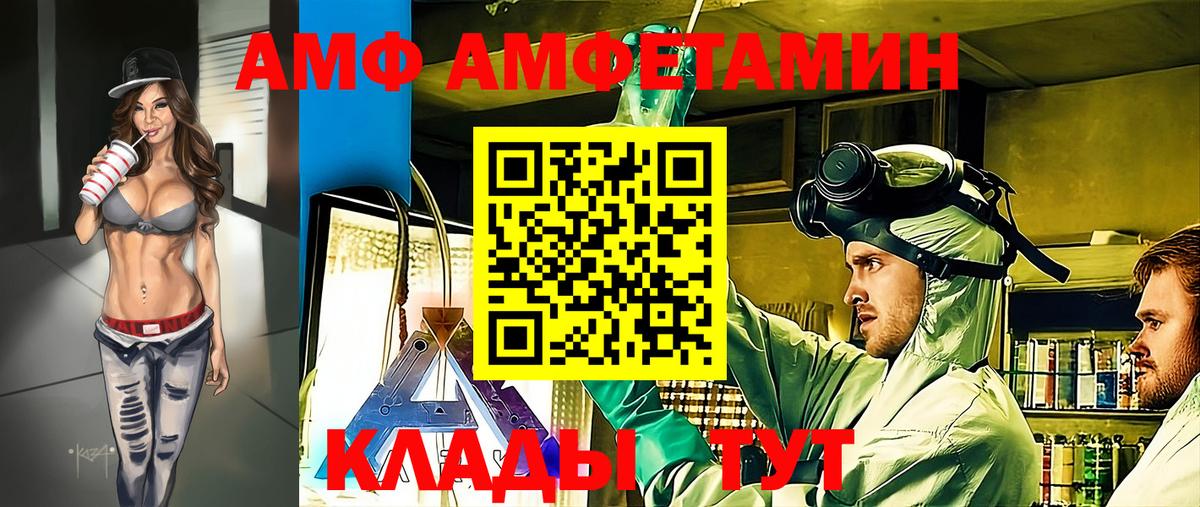 Первитин мет Тольятти