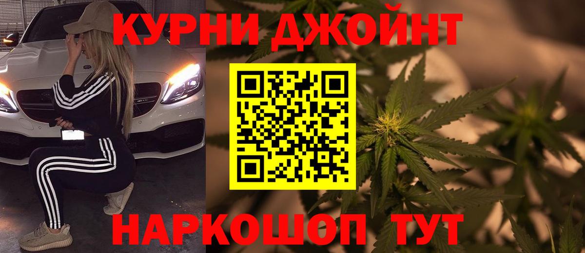 Тольятти  Канабис ГИДРОПОН  Марихуана Bruce Banner  Конопля семена  Марихуана семена  Вход с VPN 